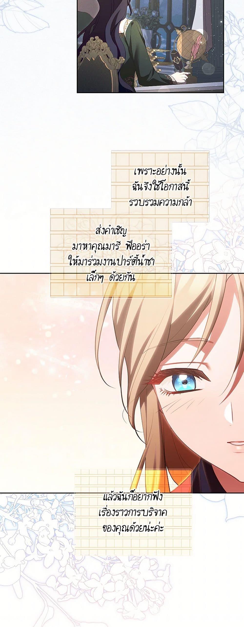 Manga-lc-com อ่านมังงะ อ่านการ์ตูน ออนไลน์ ฟรี Childcare Diary With The Villain ตอนที่ 1 2 3 4 5 6 7 8 9 10 11 12 13 14 ฟรี ไม่มีโฆษณา Manga-lc - อ่าน มังงะ อ่าน การ์ตูน ออนไลน์ อ่านมังงะ ฟรี