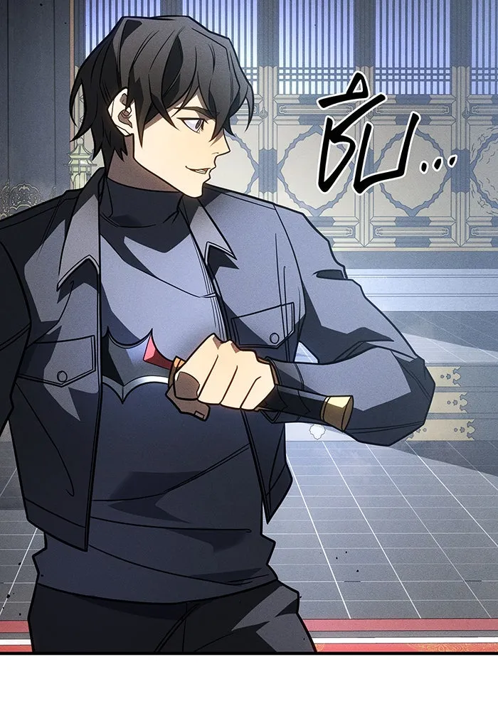 เกิดใหม่พร้อมพลังแห่งราชัน ตอนที่ 55 รูปที่ 23