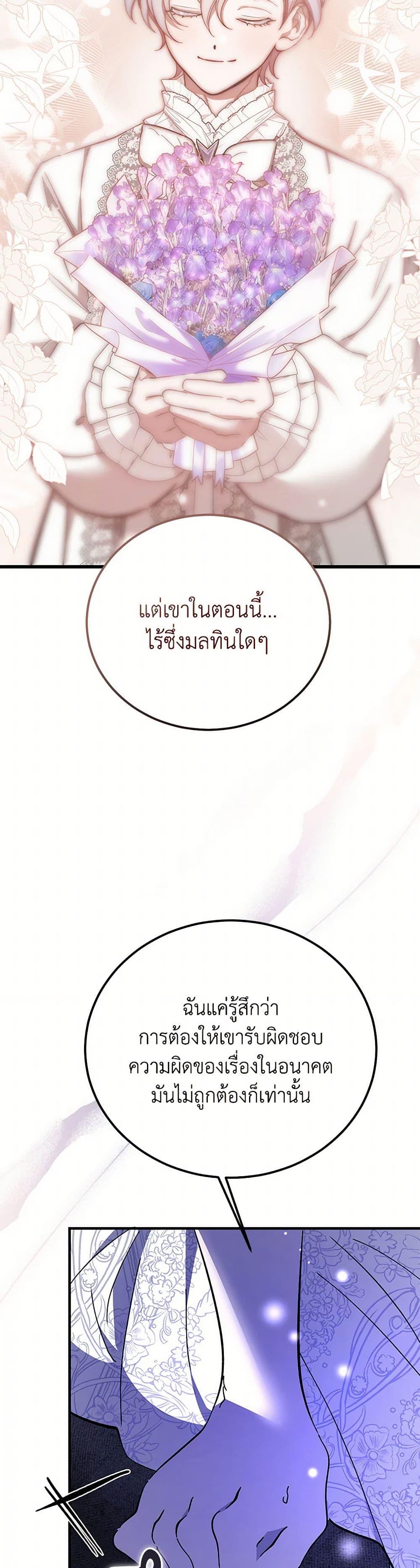 Manga-lc-com อ่านมังงะ อ่านการ์ตูน ออนไลน์ ฟรี The Devil Raises a Lady ตอนที่ 1 2 3 4 5 6 7 8 9 10 11 12 13 14 ฟรี ไม่มีโฆษณา Manga-lc - อ่าน มังงะ อ่าน การ์ตูน ออนไลน์ อ่านมังงะ ฟรี