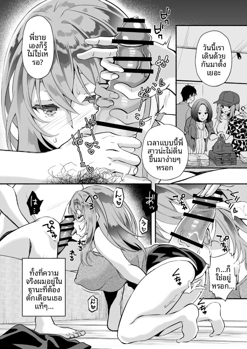 Doujin-Lc- อ่าน โดจิน มังฮวา เกาหลี ญี่ปุ่น จีน แปลไทย พี่ชายที่รักเมื่อได้กลับมาพบกันอีกครั้ง จากน้องสาวในวันนั้นกลายเป็นสาวมหาวิทยาลัยสุดเปี่ยมเสน่ห์ (Ohara Makoto) ตอนที่ 1 2 3 4 5 6 7 8 9 10 11 12 13 14 ฟรี ไม่มีโฆษณา อ่าน โดจิน Manhwa เกาหลี ญี่ปุ่น จีน เรามีครบ คัดมาให้เน้นๆ โดจิน 18+ รับประกันความฟินโดย  Doujin Lc