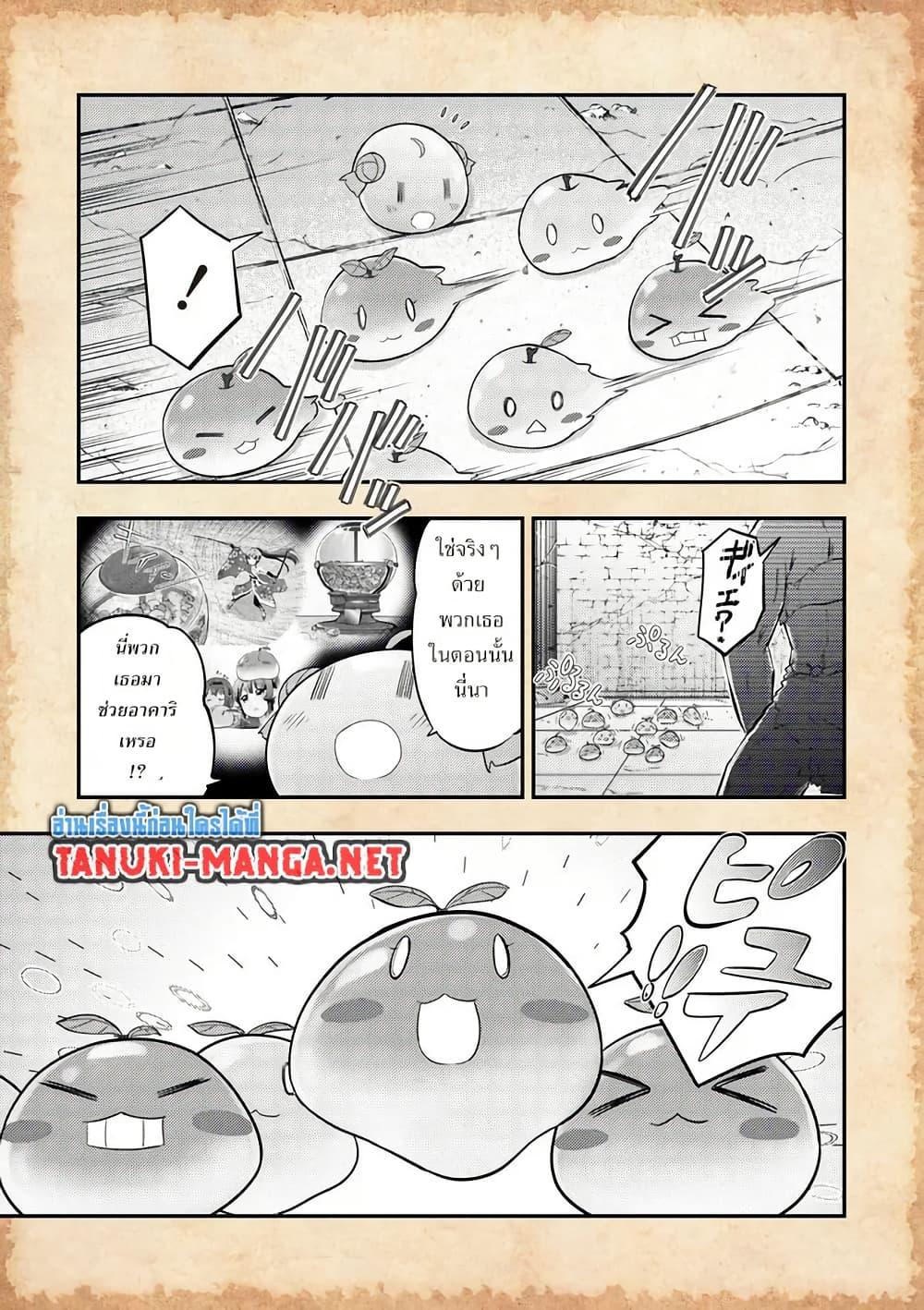 Manga-lc-com อ่านมังงะ อ่านการ์ตูน ออนไลน์ ฟรี Tensei Shitara Akari dake ga Slime Datta Ken ตอนที่ 1 2 3 4 5 6 7 8 9 10 11 12 13 14 ฟรี ไม่มีโฆษณา Manga-lc - อ่าน มังงะ อ่าน การ์ตูน ออนไลน์ อ่านมังงะ ฟรี