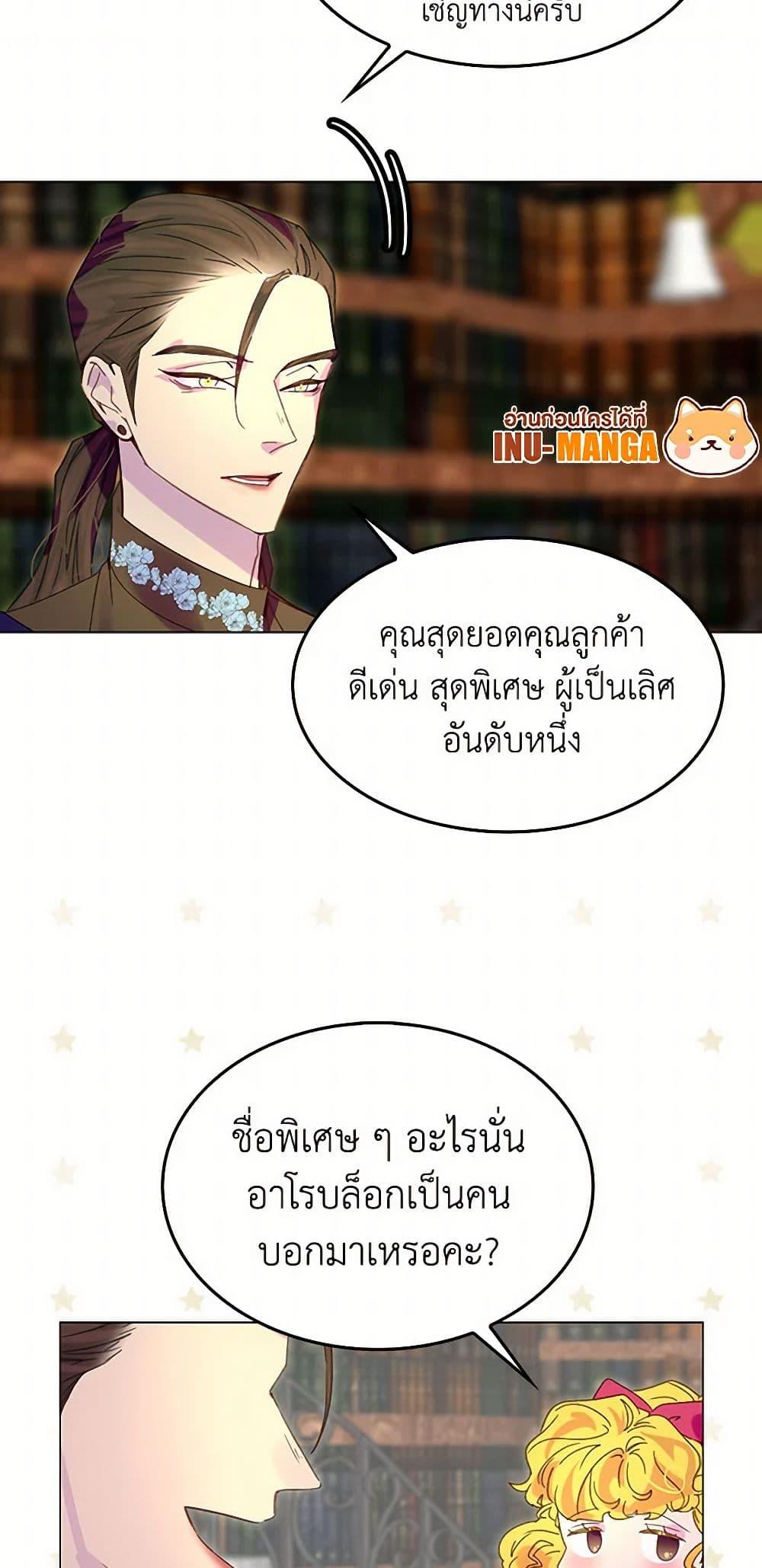 Manga-lc-com อ่านมังงะ อ่านการ์ตูน ออนไลน์ ฟรี Miss Not-So Sidekick ตอนที่ 1 2 3 4 5 6 7 8 9 10 11 12 13 14 ฟรี ไม่มีโฆษณา Manga-lc - อ่าน มังงะ อ่าน การ์ตูน ออนไลน์ อ่านมังงะ ฟรี