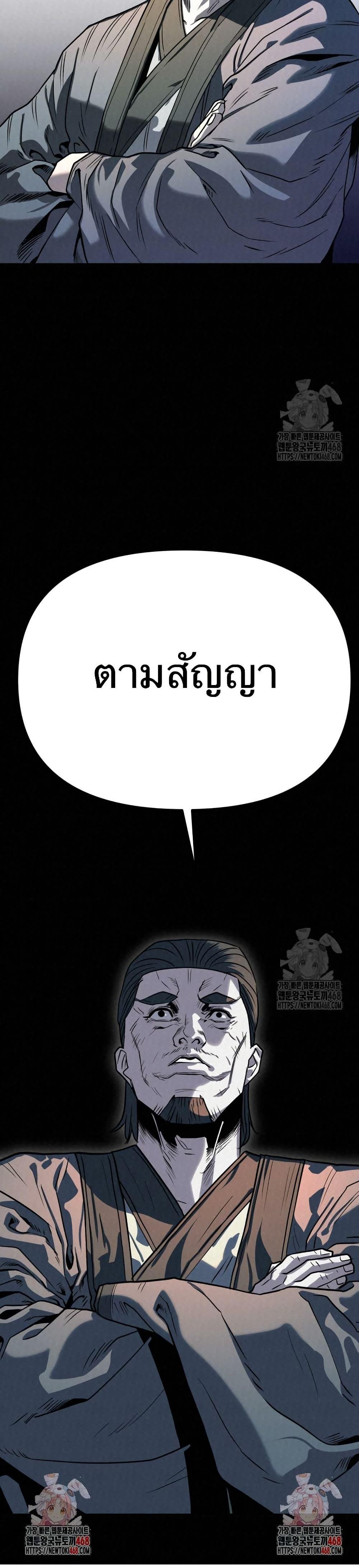 Manga-lc-com อ่านมังงะ อ่านการ์ตูน ออนไลน์ ฟรี Black Fox Sword Master of Mount Kunlun ตอนที่ 1 2 3 4 5 6 7 8 9 10 11 12 13 14 ฟรี ไม่มีโฆษณา Manga-lc - อ่าน มังงะ อ่าน การ์ตูน ออนไลน์ อ่านมังงะ ฟรี