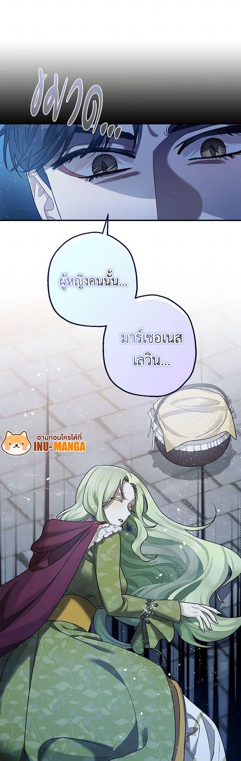 Manga-lc-com อ่านมังงะ อ่านการ์ตูน ออนไลน์ ฟรี The Tyrant’s Tranquilizer ตอนที่ 1 2 3 4 5 6 7 8 9 10 11 12 13 14 ฟรี ไม่มีโฆษณา Manga-lc - อ่าน มังงะ อ่าน การ์ตูน ออนไลน์ อ่านมังงะ ฟรี