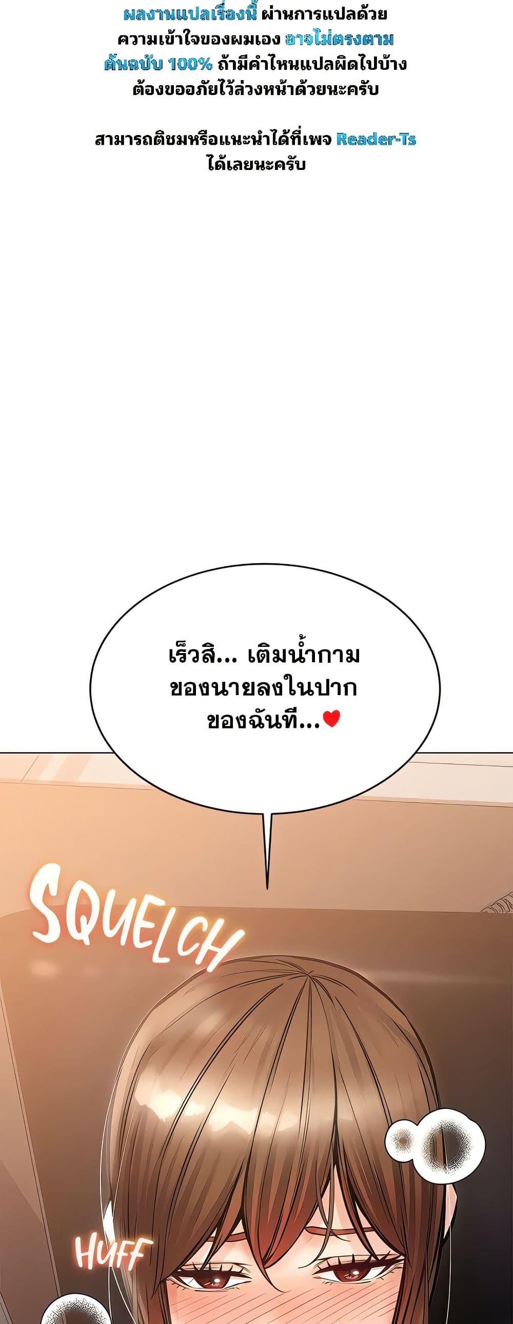 Doujin-Lc- อ่าน โดจิน มังฮวา เกาหลี ญี่ปุ่น จีน แปลไทย Could You Please Touch Me There ตอนที่ 1 2 3 4 5 6 7 8 9 10 11 12 13 14 ฟรี ไม่มีโฆษณา อ่าน โดจิน Manhwa เกาหลี ญี่ปุ่น จีน เรามีครบ คัดมาให้เน้นๆ โดจิน 18+ รับประกันความฟินโดย  Doujin Lc