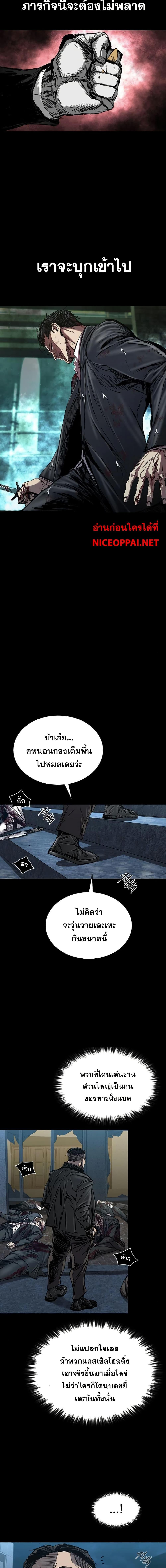 Manga-lc-com อ่านมังงะ อ่านการ์ตูน ออนไลน์ ฟรี Castle 2 Pinnacle ตอนที่ 1 2 3 4 5 6 7 8 9 10 11 12 13 14 ฟรี ไม่มีโฆษณา Manga-lc - อ่าน มังงะ อ่าน การ์ตูน ออนไลน์ อ่านมังงะ ฟรี