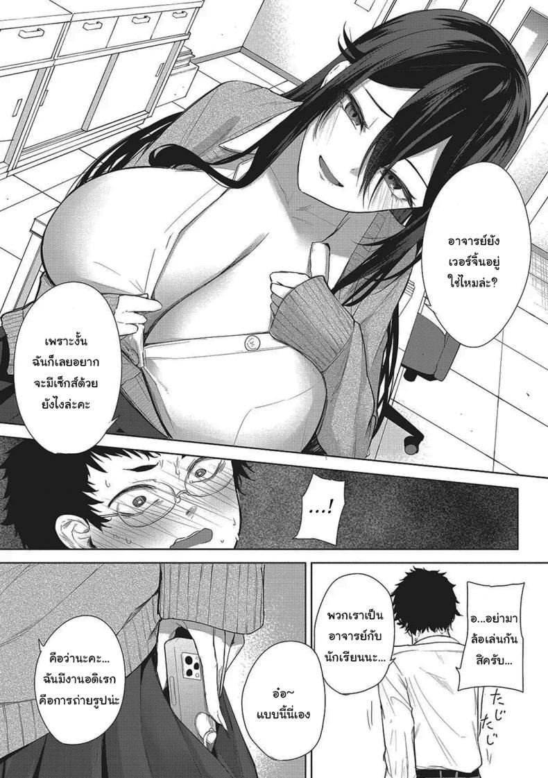 Doujin-Lc- อ่าน โดจิน มังฮวา เกาหลี ญี่ปุ่น จีน แปลไทย จะช่วยให้เสียครั้งแรกให้เอง [Kurokawa Otogi] Fotojenikkuna Omoide Photogenic Memories ตอนที่ 1 2 3 4 5 6 7 8 9 10 11 12 13 14 ฟรี ไม่มีโฆษณา อ่าน โดจิน Manhwa เกาหลี ญี่ปุ่น จีน เรามีครบ คัดมาให้เน้นๆ โดจิน 18+ รับประกันความฟินโดย  Doujin Lc