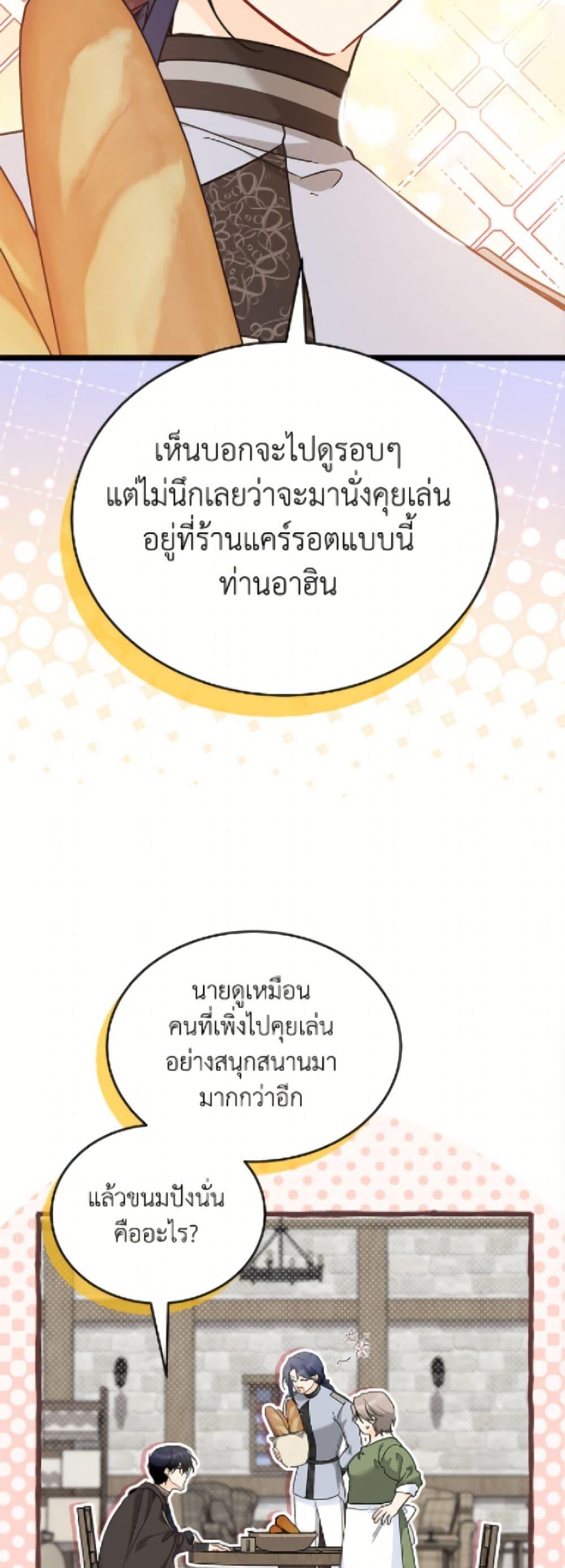 Manga-lc-com อ่านมังงะ อ่านการ์ตูน ออนไลน์ ฟรี The Symbiotic Relationship Between a Panther and a Rabbit ตอนที่ 1 2 3 4 5 6 7 8 9 10 11 12 13 14 ฟรี ไม่มีโฆษณา Manga-lc - อ่าน มังงะ อ่าน การ์ตูน ออนไลน์ อ่านมังงะ ฟรี