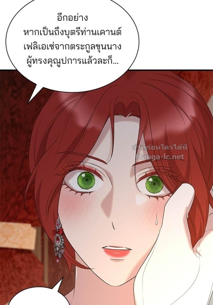 Doujin-Lc- อ่าน โดจิน มังฮวา เกาหลี ญี่ปุ่น จีน แปลไทย ชายาคนสุดท้ายของเจ้าชายไร้หัวใจ ตอนที่ 1 2 3 4 5 6 7 8 9 10 11 12 13 14 ฟรี ไม่มีโฆษณา อ่าน โดจิน Manhwa เกาหลี ญี่ปุ่น จีน เรามีครบ คัดมาให้เน้นๆ โดจิน 18+ รับประกันความฟินโดย Doujin Lc