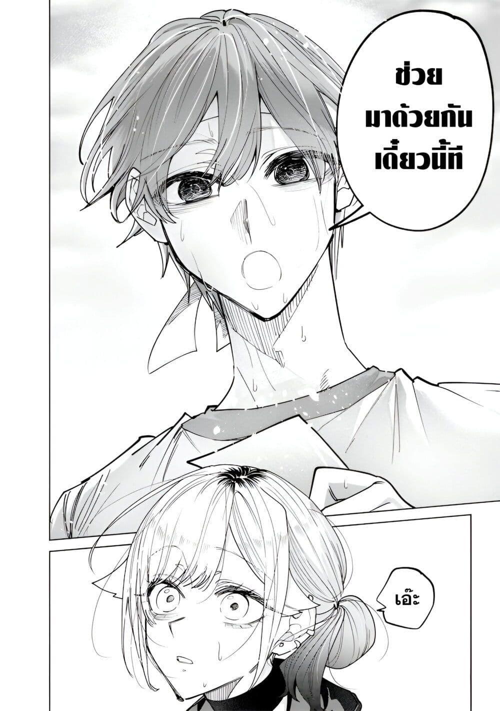 Manga-lc-com อ่านมังงะ อ่านการ์ตูน ออนไลน์ ฟรี Namaiki na Gal Ane wo Wakaraseru Hanashi ตอนที่ 1 2 3 4 5 6 7 8 9 10 11 12 13 14 ฟรี ไม่มีโฆษณา Manga-lc - อ่าน มังงะ อ่าน การ์ตูน ออนไลน์ อ่านมังงะ ฟรี