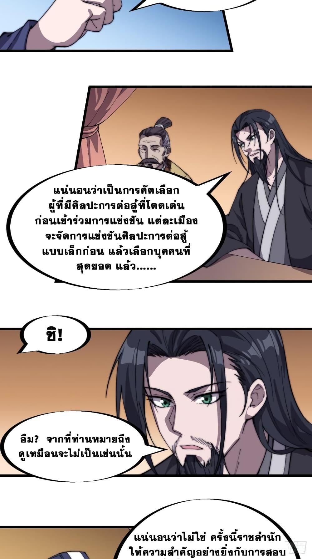 Manga-lc-com อ่านมังงะ อ่านการ์ตูน ออนไลน์ ฟรี It Starts With A Mountain ตอนที่ 1 2 3 4 5 6 7 8 9 10 11 12 13 14 ฟรี ไม่มีโฆษณา Manga-lc - อ่าน มังงะ อ่าน การ์ตูน ออนไลน์ อ่านมังงะ ฟรี
