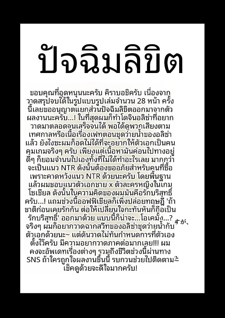 Doujin-Lc- อ่าน โดจิน มังฮวา เกาหลี ญี่ปุ่น จีน แปลไทย ต้องการผู้ชายที่เเข็งเเรง (Kira Boshi) (Granblue Fantasy) ตอนที่ 1 2 3 4 5 6 7 8 9 10 11 12 13 14 ฟรี ไม่มีโฆษณา อ่าน โดจิน Manhwa เกาหลี ญี่ปุ่น จีน เรามีครบ คัดมาให้เน้นๆ โดจิน 18+ รับประกันความฟินโดย  Doujin Lc