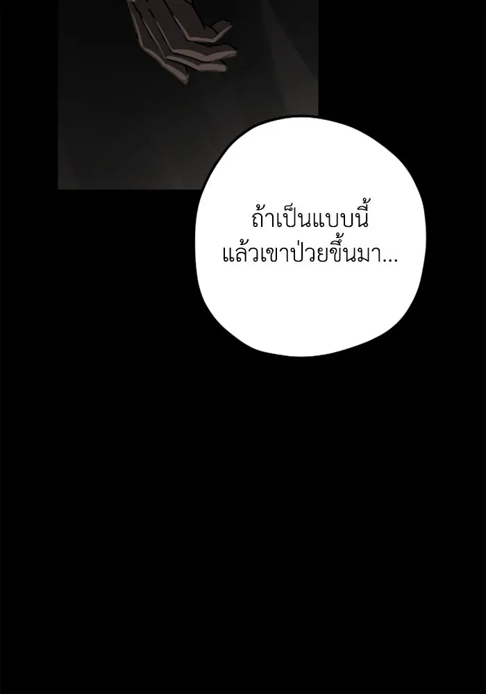 มัมหมีจ๋าหนูมาแบ๊ว ตอนที่ 23 รูปที่ 61