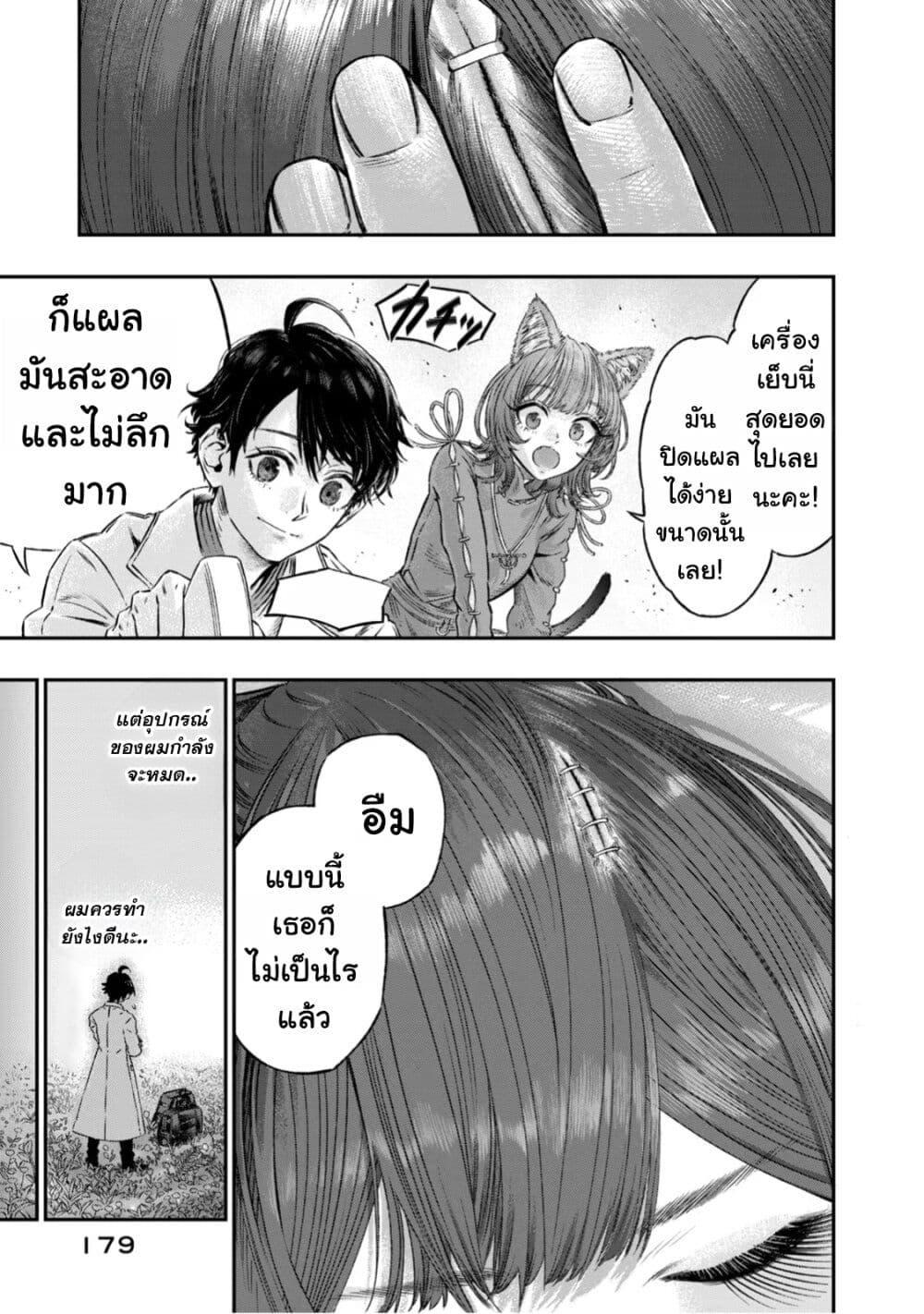 Manga-lc-com อ่านมังงะ อ่านการ์ตูน ออนไลน์ ฟรี Koudo ni Hattatsu Shita Igaku wa Mahou to Kubetsu ga Tsukanai ตอนที่ 1 2 3 4 5 6 7 8 9 10 11 12 13 14 ฟรี ไม่มีโฆษณา Manga-lc - อ่าน มังงะ อ่าน การ์ตูน ออนไลน์ อ่านมังงะ ฟรี