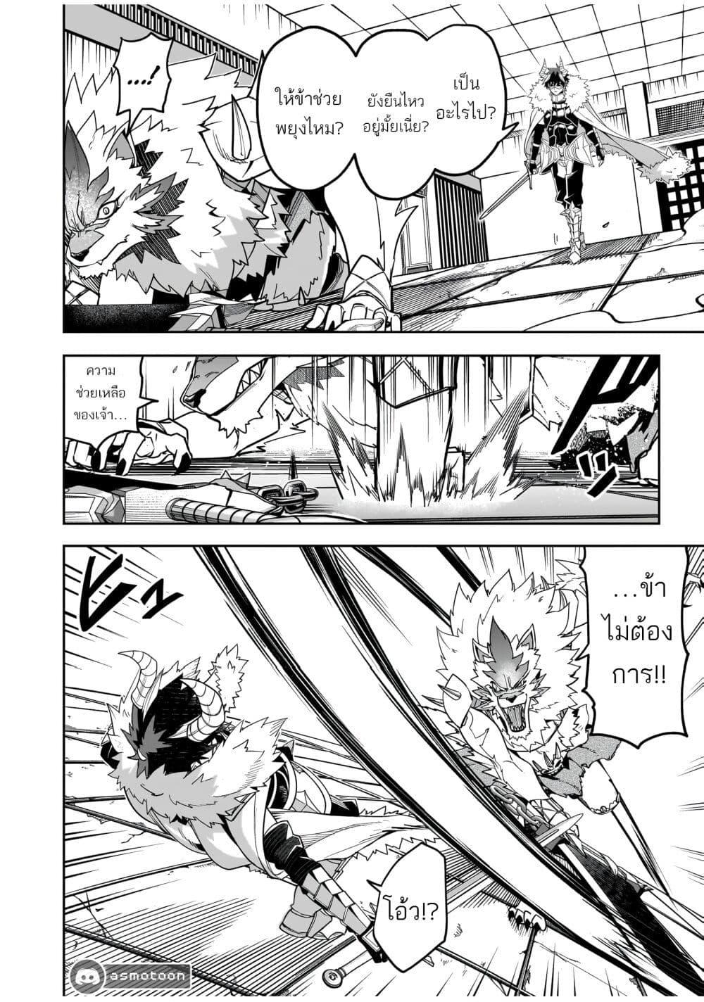 Manga-lc-com อ่านมังงะ อ่านการ์ตูน ออนไลน์ ฟรี The Minimum Wage Demon King ~My Job Is to Get In the Way of the Strongest Demon King’s Army in History~ ตอนที่ 1 2 3 4 5 6 7 8 9 10 11 12 13 14 ฟรี ไม่มีโฆษณา Manga-lc - อ่าน มังงะ อ่าน การ์ตูน ออนไลน์ อ่านมังงะ ฟรี