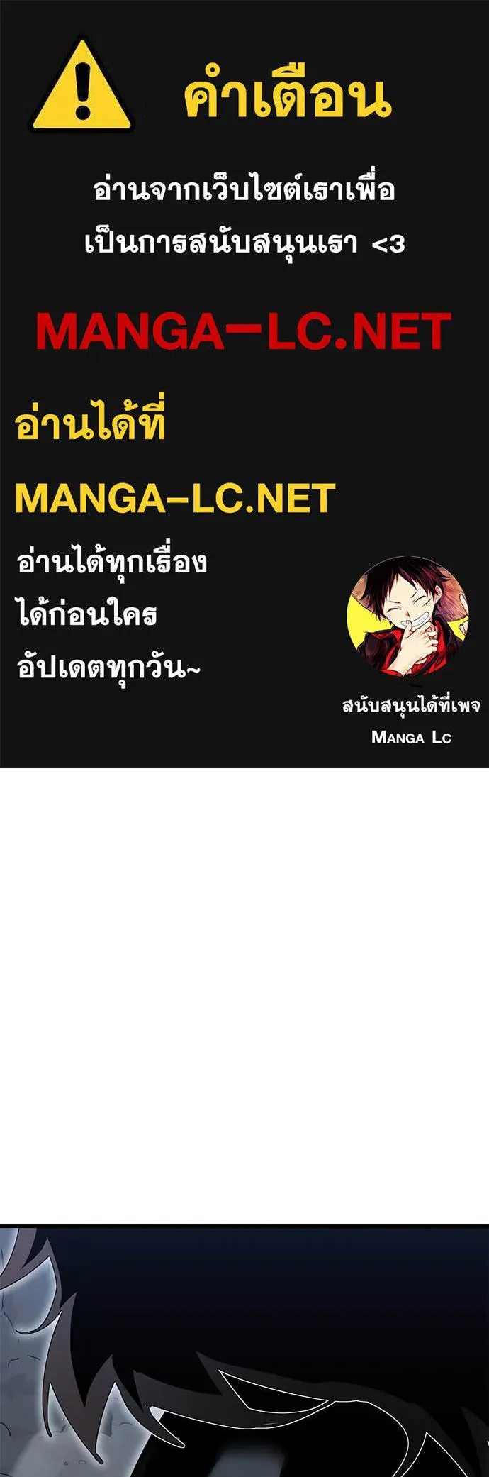 WT Boy ตอนที่ 98 รูปที่ 1