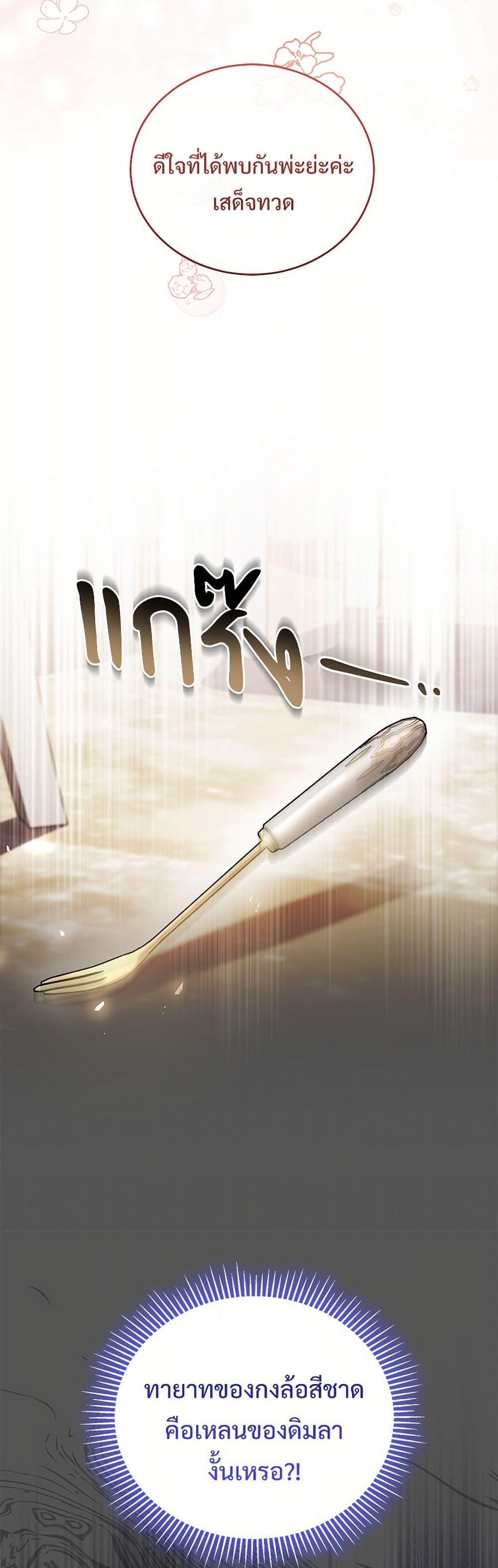 Manga-lc-com อ่านมังงะ อ่านการ์ตูน ออนไลน์ ฟรี The Night Without Shadows ตอนที่ 1 2 3 4 5 6 7 8 9 10 11 12 13 14 ฟรี ไม่มีโฆษณา Manga-lc - อ่าน มังงะ อ่าน การ์ตูน ออนไลน์ อ่านมังงะ ฟรี