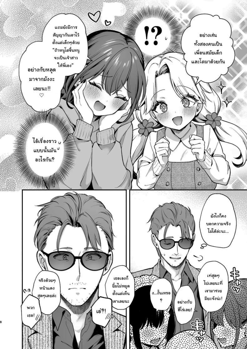 Doujin-Lc- อ่าน โดจิน มังฮวา เกาหลี ญี่ปุ่น จีน แปลไทย ช่วยเป็นอาจารย์ของหนูต่อไปนะ [Mashiro Shirako] Sangatsu no Ame Rain of March (COMIC Anthurium 2019-07) ตอนที่ 1 2 3 4 5 6 7 8 9 10 11 12 13 14 ฟรี ไม่มีโฆษณา อ่าน โดจิน Manhwa เกาหลี ญี่ปุ่น จีน เรามีครบ คัดมาให้เน้นๆ โดจิน 18+ รับประกันความฟินโดย  Doujin Lc