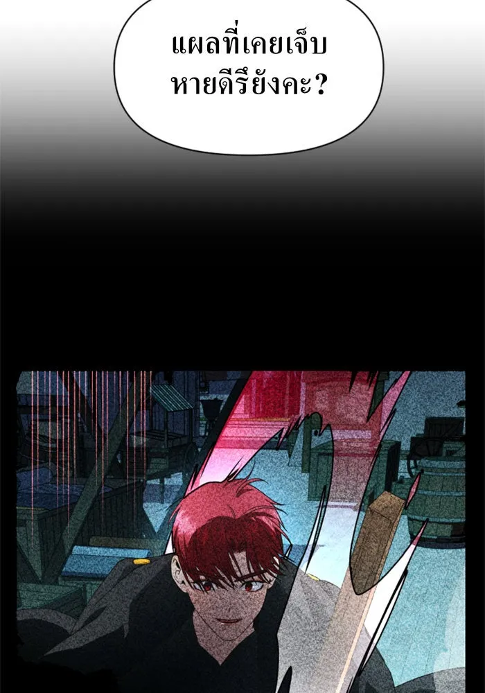 ชิงชีวิตพลิกลิขิตชะตา ตอนที่ 50. เห็นใครผ่านตัวข้า รูปที่ 136