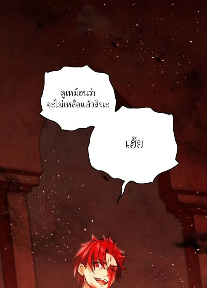 เป้าหมายครั้งที่ 2 ตอนที่ 14 รูปที่ 73