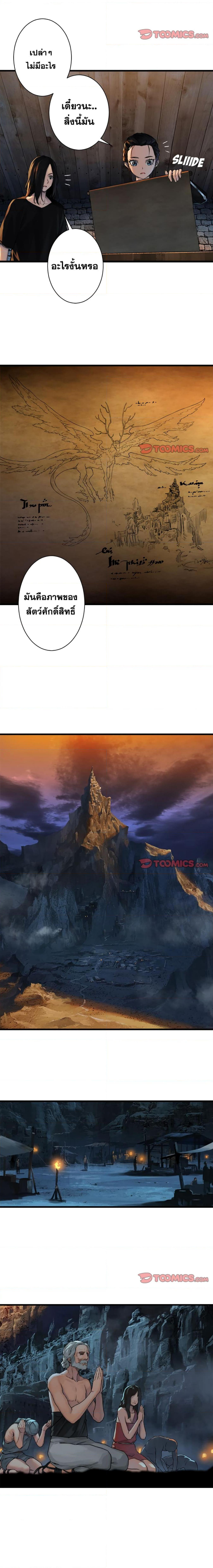 Manga-lc-com อ่านมังงะ อ่านการ์ตูน ออนไลน์ ฟรี Her Summon ตอนที่ 1 2 3 4 5 6 7 8 9 10 11 12 13 14 ฟรี ไม่มีโฆษณา Manga-lc - อ่าน มังงะ อ่าน การ์ตูน ออนไลน์ อ่านมังงะ ฟรี