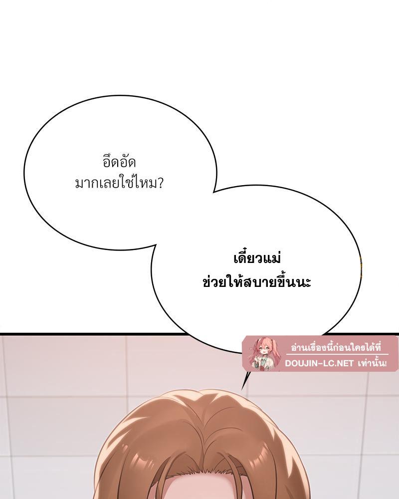 Doujin-Lc- อ่าน โดจิน มังฮวา เกาหลี ญี่ปุ่น จีน แปลไทย Drunk on You ตอนที่ 1 2 3 4 5 6 7 8 9 10 11 12 13 14 ฟรี ไม่มีโฆษณา อ่าน โดจิน Manhwa เกาหลี ญี่ปุ่น จีน เรามีครบ คัดมาให้เน้นๆ โดจิน 18+ รับประกันความฟินโดย  Doujin Lc