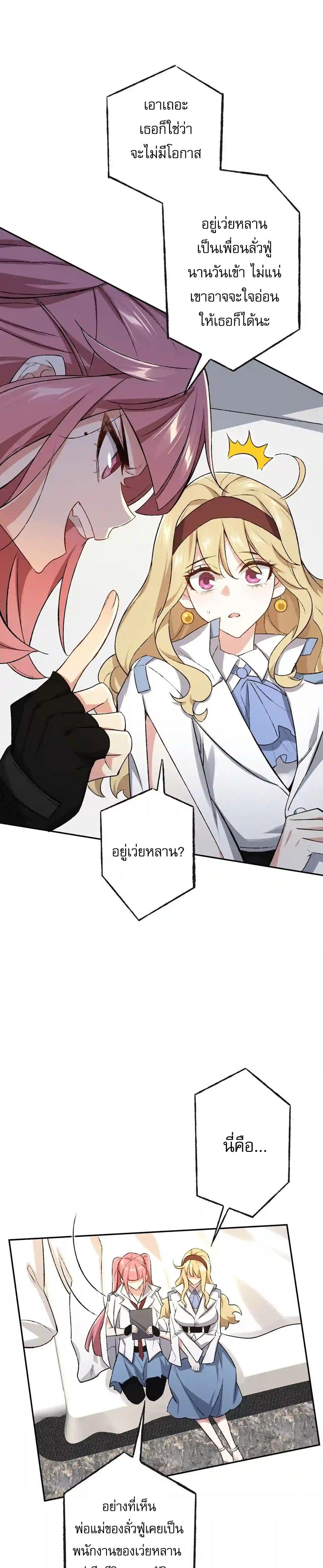 Manga-lc-com อ่านมังงะ อ่านการ์ตูน ออนไลน์ ฟรี An Hai Ji Yuan ตอนที่ 1 2 3 4 5 6 7 8 9 10 11 12 13 14 ฟรี ไม่มีโฆษณา Manga-lc - อ่าน มังงะ อ่าน การ์ตูน ออนไลน์ อ่านมังงะ ฟรี