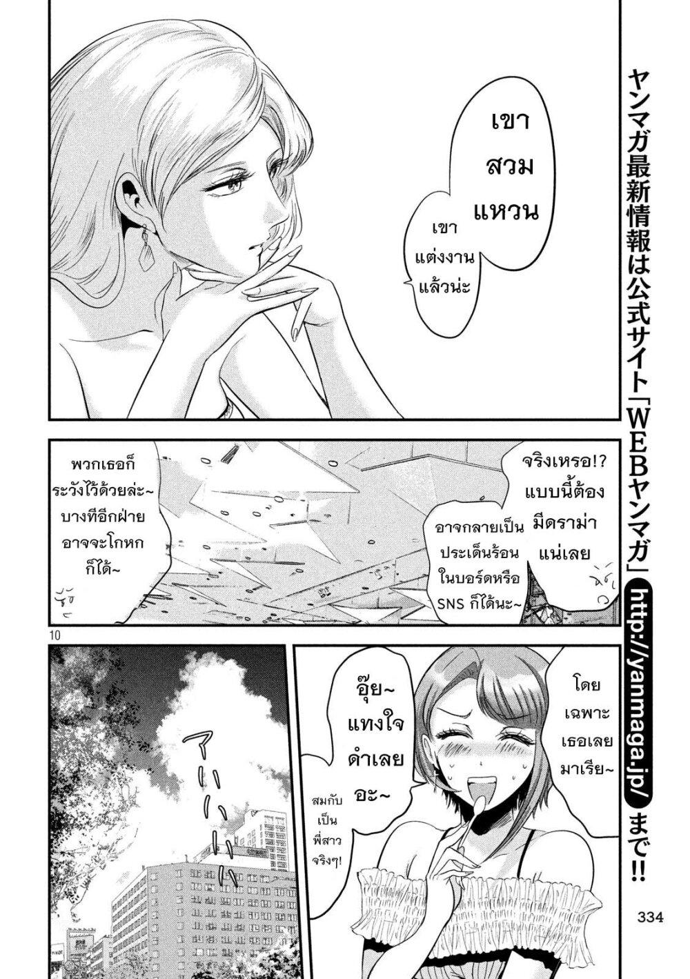 Manga-lc-com อ่านมังงะ อ่านการ์ตูน ออนไลน์ ฟรี Yukionna to Kani wo Kuu ตอนที่ 1 2 3 4 5 6 7 8 9 10 11 12 13 14 ฟรี ไม่มีโฆษณา Manga-lc - อ่าน มังงะ อ่าน การ์ตูน ออนไลน์ อ่านมังงะ ฟรี