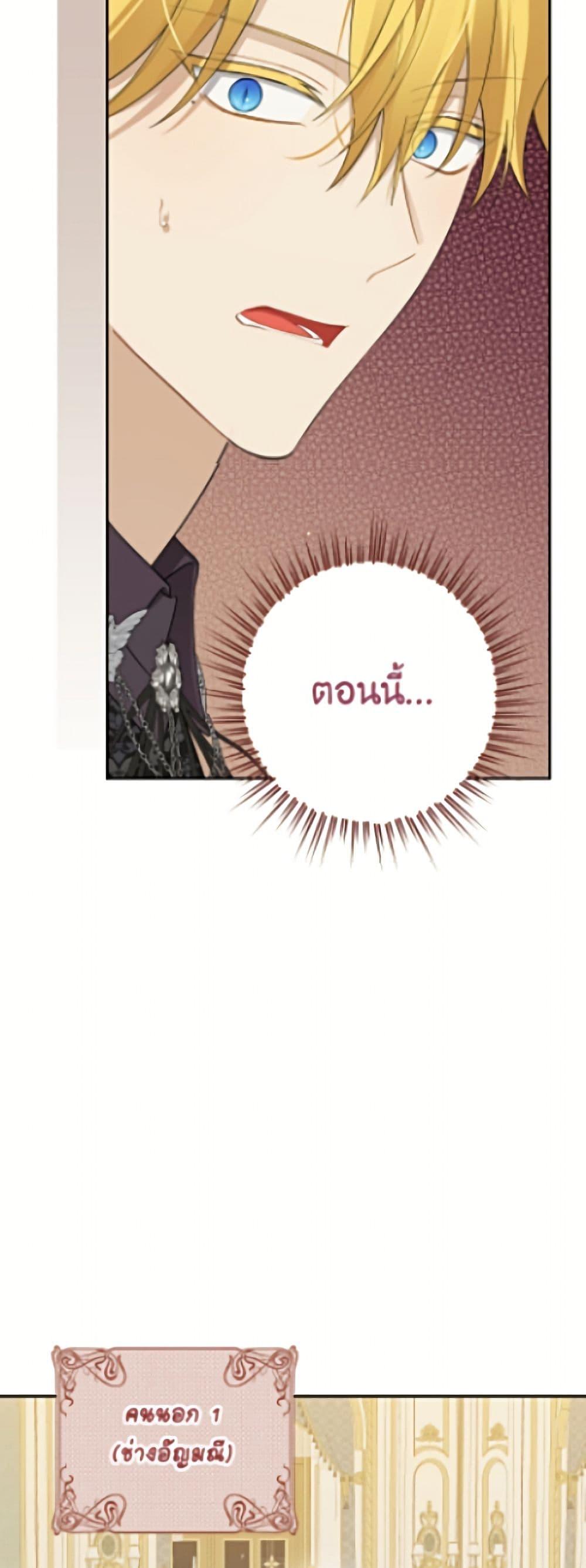 Manga-lc-com อ่านมังงะ อ่านการ์ตูน ออนไลน์ ฟรี Actually, I Was the Real One ตอนที่ 1 2 3 4 5 6 7 8 9 10 11 12 13 14 ฟรี ไม่มีโฆษณา Manga-lc - อ่าน มังงะ อ่าน การ์ตูน ออนไลน์ อ่านมังงะ ฟรี