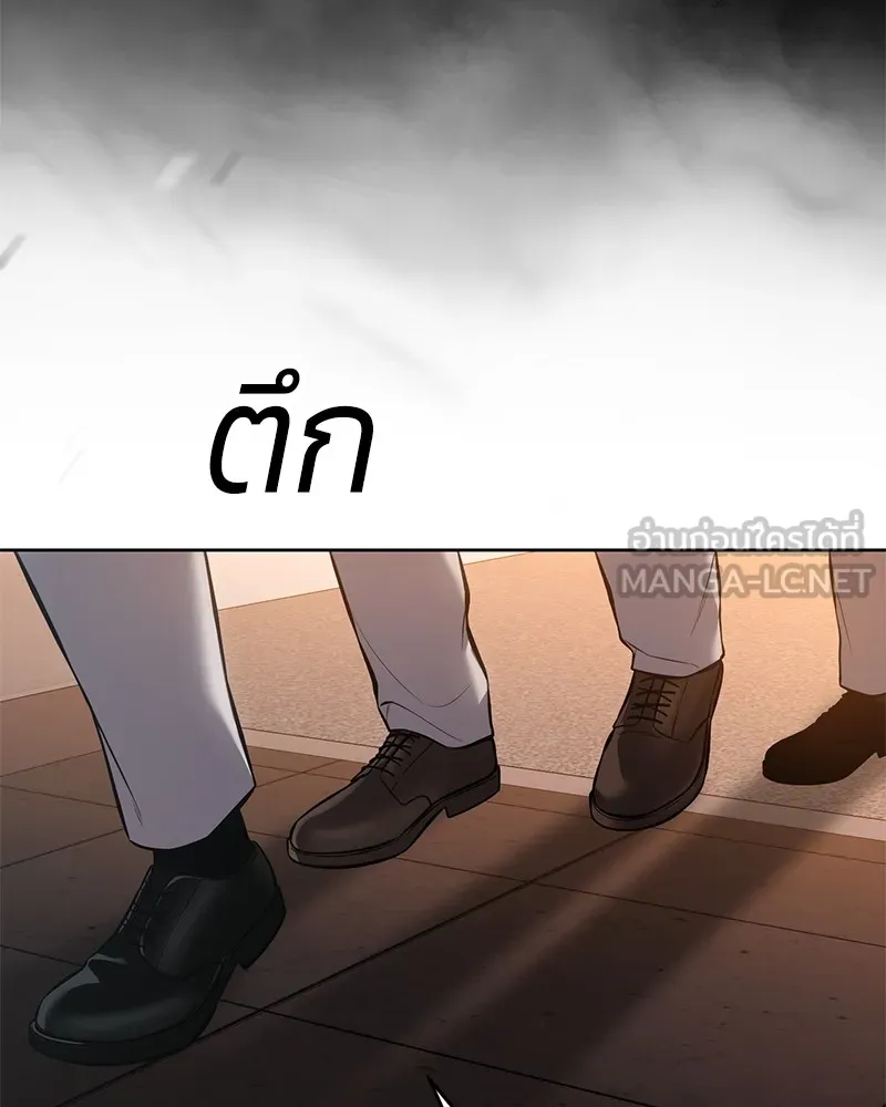 แบคXX ตอนที่ 64 รูปที่ 108