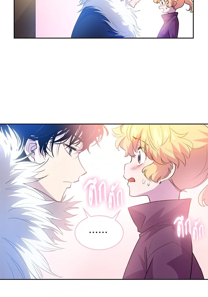 ฟิลเลียโรเซ่กับคำทำนายแห่งมงกุฎหนาม ตอนที่ 47 รูปที่ 14