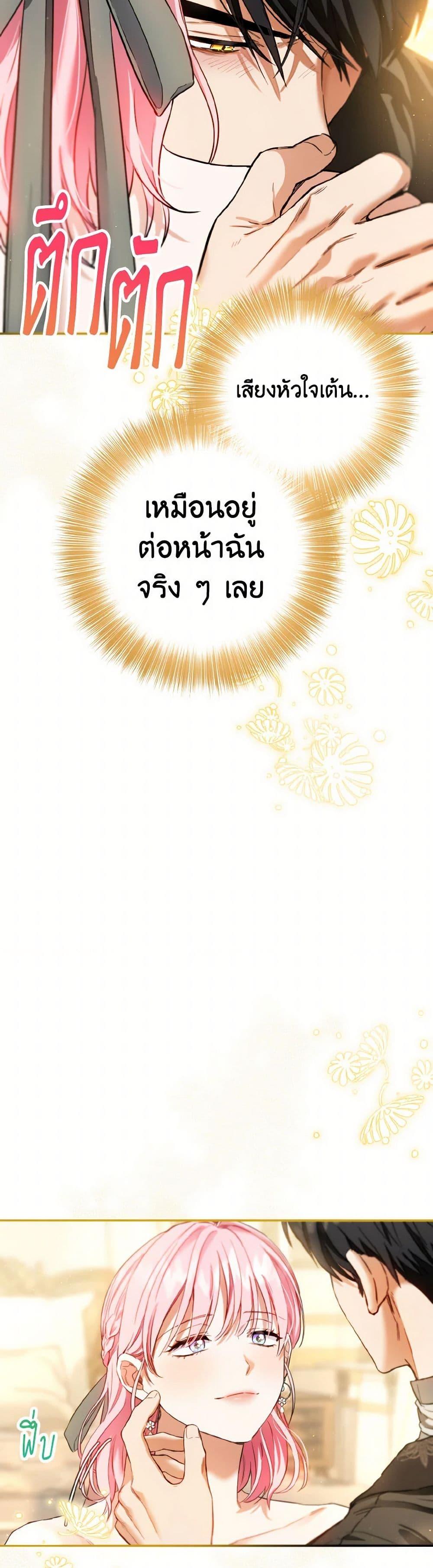 Manga-lc-com อ่านมังงะ อ่านการ์ตูน ออนไลน์ ฟรี The Heiress’s Double Life ตอนที่ 1 2 3 4 5 6 7 8 9 10 11 12 13 14 ฟรี ไม่มีโฆษณา Manga-lc - อ่าน มังงะ อ่าน การ์ตูน ออนไลน์ อ่านมังงะ ฟรี