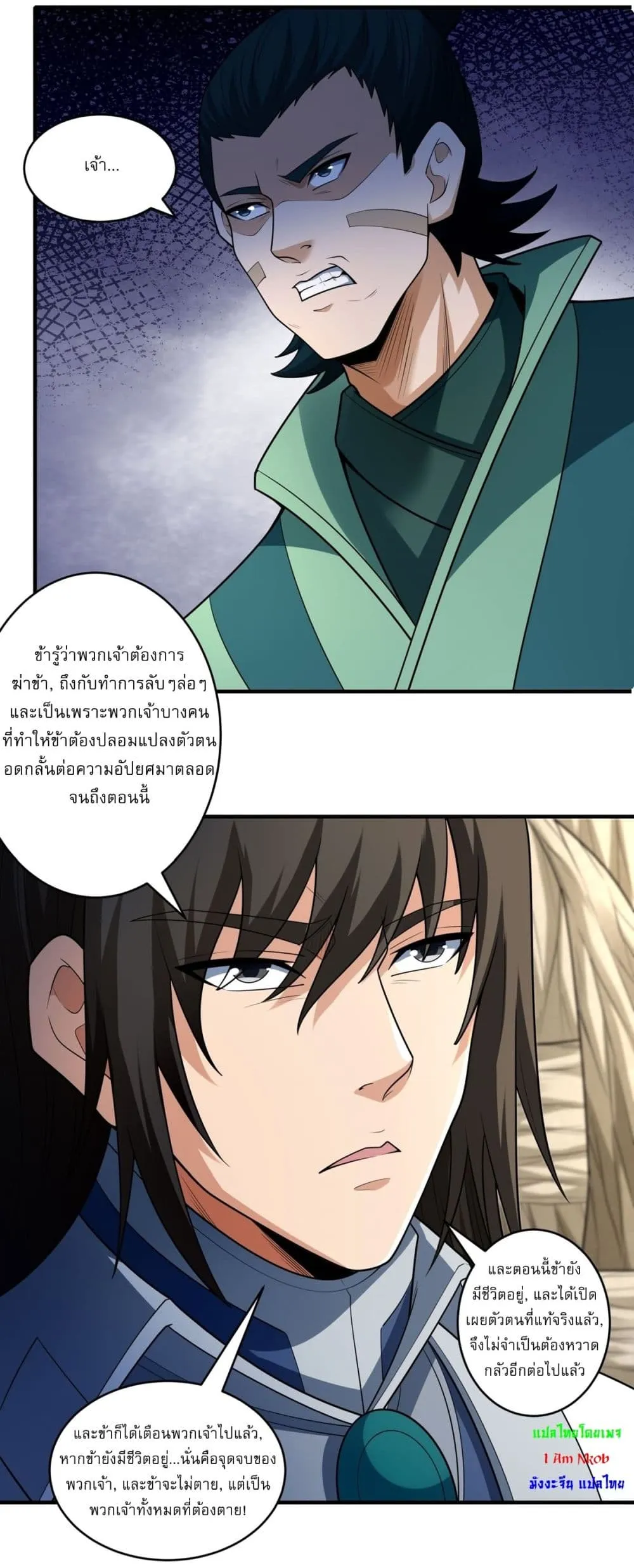 Manga-lc-com อ่านมังงะ อ่านการ์ตูน ออนไลน์ ฟรี God of Martial Arts ตอนที่ 1 2 3 4 5 6 7 8 9 10 11 12 13 14 ฟรี ไม่มีโฆษณา Manga-lc - อ่าน มังงะ อ่าน การ์ตูน ออนไลน์ อ่านมังงะ ฟรี