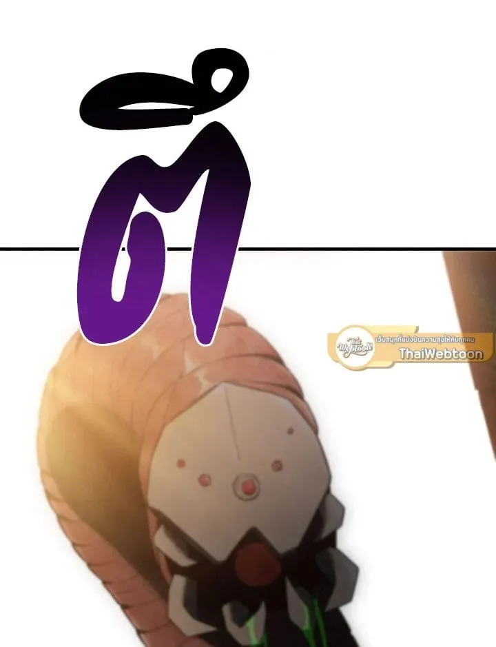 The Hero Returns ตอนที่ ตอนที่ 112 รูปที่ 23