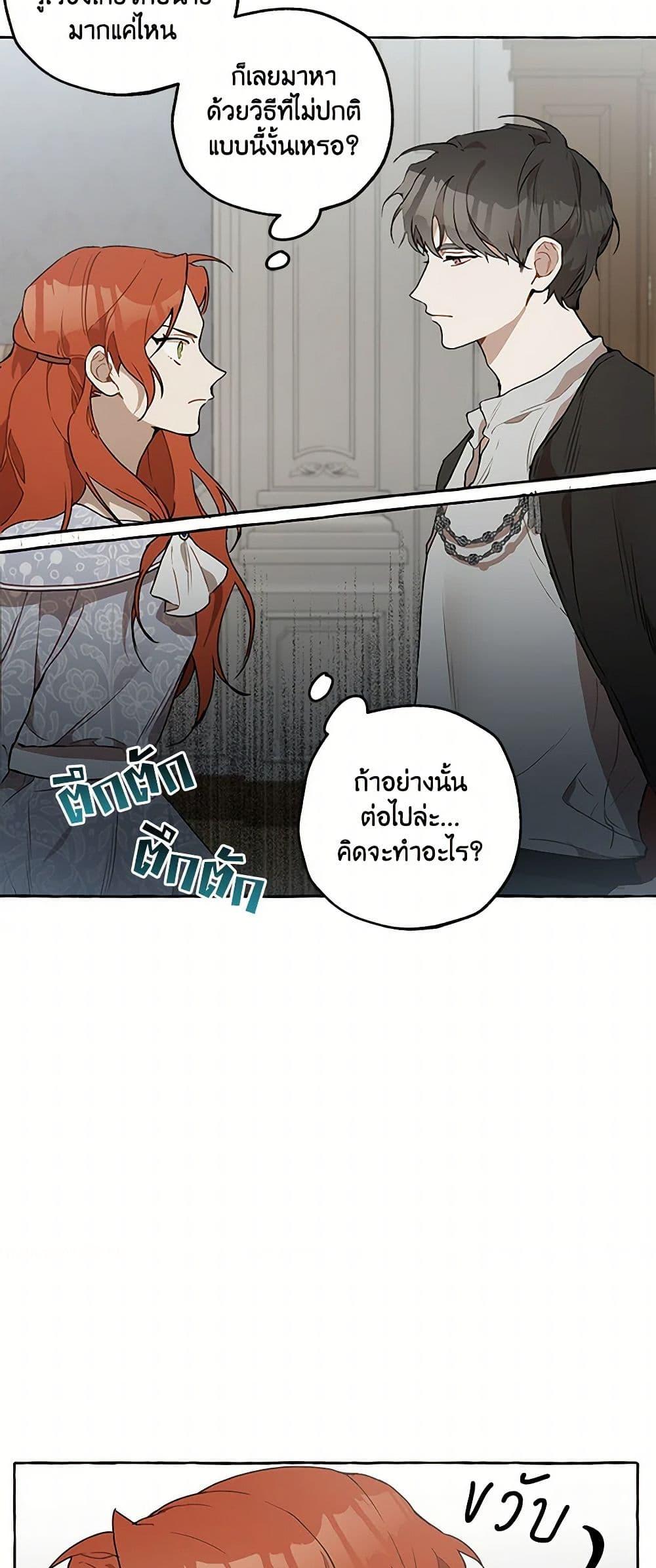 Manga-lc-com อ่านมังงะ อ่านการ์ตูน ออนไลน์ ฟรี It Was All a Mistake ตอนที่ 1 2 3 4 5 6 7 8 9 10 11 12 13 14 ฟรี ไม่มีโฆษณา Manga-lc - อ่าน มังงะ อ่าน การ์ตูน ออนไลน์ อ่านมังงะ ฟรี