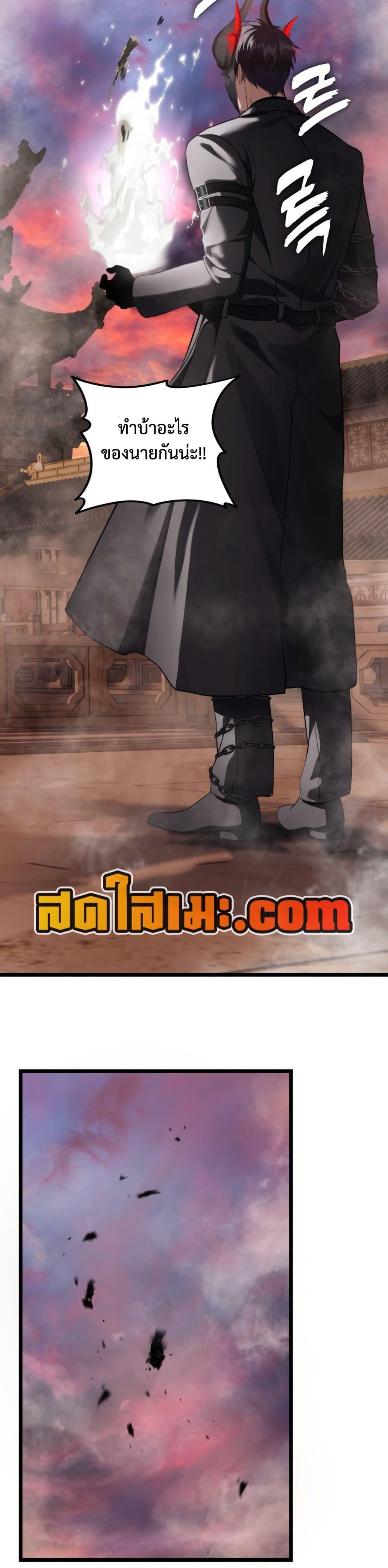 Manga-lc-com อ่านมังงะ อ่านการ์ตูน ออนไลน์ ฟรี Ranker Who Lives A Second Time ตอนที่ 1 2 3 4 5 6 7 8 9 10 11 12 13 14 ฟรี ไม่มีโฆษณา Manga-lc - อ่าน มังงะ อ่าน การ์ตูน ออนไลน์ อ่านมังงะ ฟรี