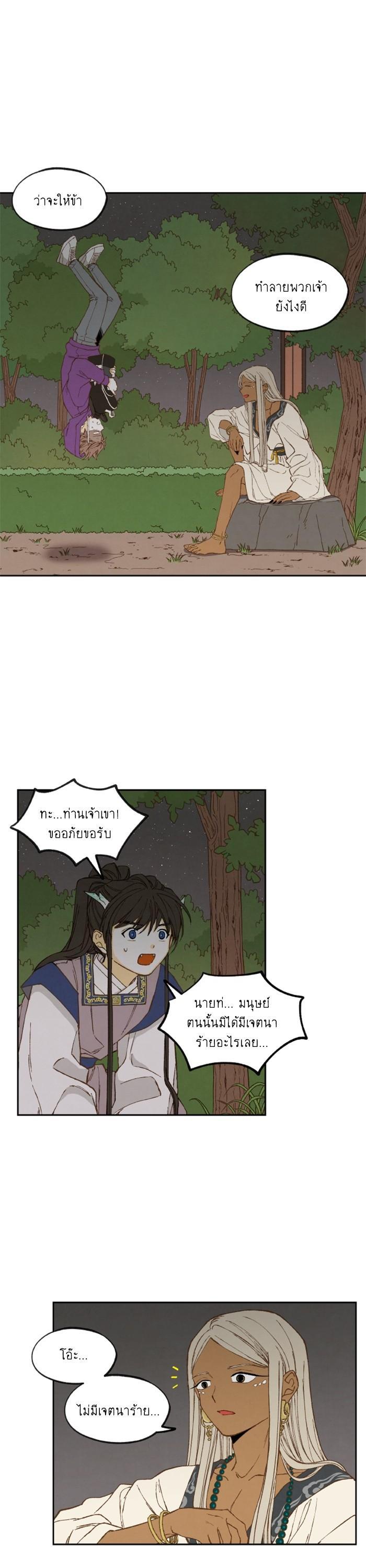 Manga-lc-com อ่านมังงะ อ่านการ์ตูน ออนไลน์ ฟรี How to Become a Dragon ตอนที่ 1 2 3 4 5 6 7 8 9 10 11 12 13 14 ฟรี ไม่มีโฆษณา Manga-lc - อ่าน มังงะ อ่าน การ์ตูน ออนไลน์ อ่านมังงะ ฟรี