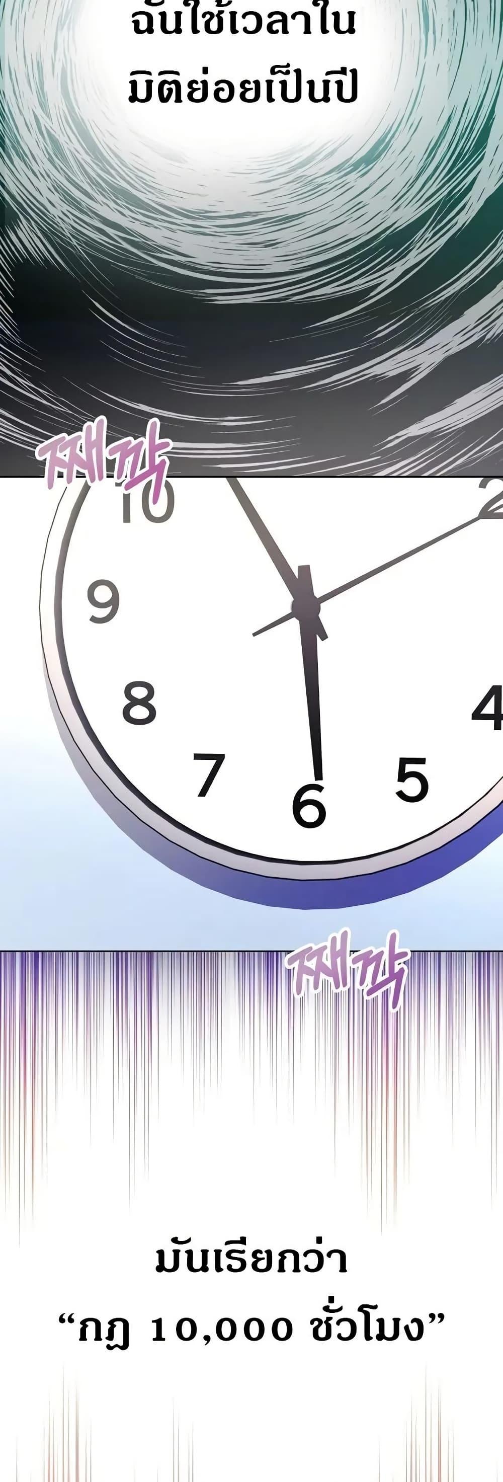 Manga-lc-com อ่านมังงะ อ่านการ์ตูน ออนไลน์ ฟรี An Extraordinary Lawyer’s Subspace ตอนที่ 1 2 3 4 5 6 7 8 9 10 11 12 13 14 ฟรี ไม่มีโฆษณา Manga-lc - อ่าน มังงะ อ่าน การ์ตูน ออนไลน์ อ่านมังงะ ฟรี