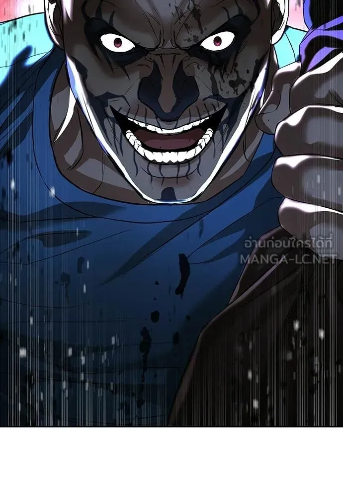 คูเซรา ตอนที่ 71 รูปที่ 57