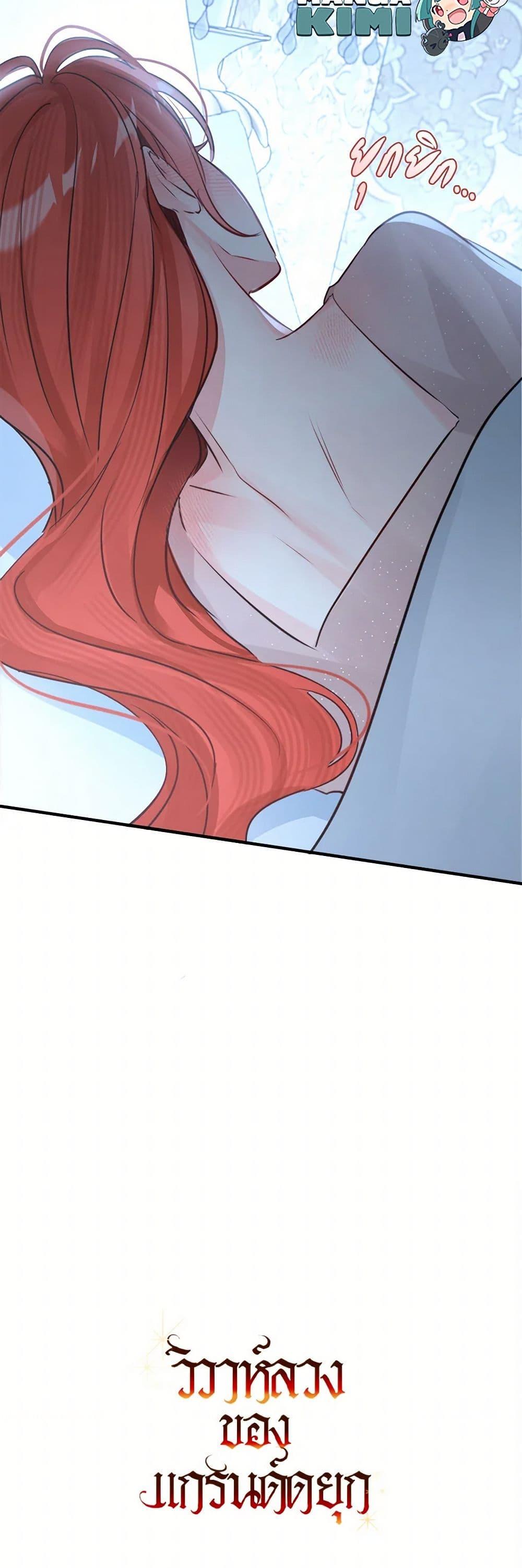 Manga-lc-com อ่านมังงะ อ่านการ์ตูน ออนไลน์ ฟรี The Archduke’s Gorgeous Wedding Was a Fraud ตอนที่ 1 2 3 4 5 6 7 8 9 10 11 12 13 14 ฟรี ไม่มีโฆษณา Manga-lc - อ่าน มังงะ อ่าน การ์ตูน ออนไลน์ อ่านมังงะ ฟรี