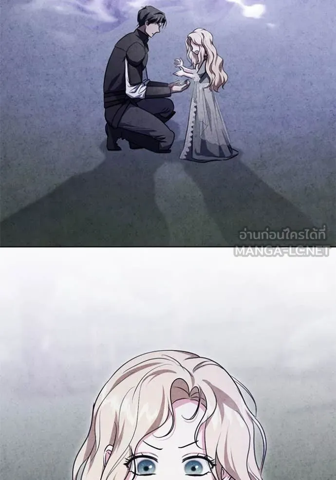 ทางหลุดพ้นของ ตอนที่ 100 รูปที่ 16