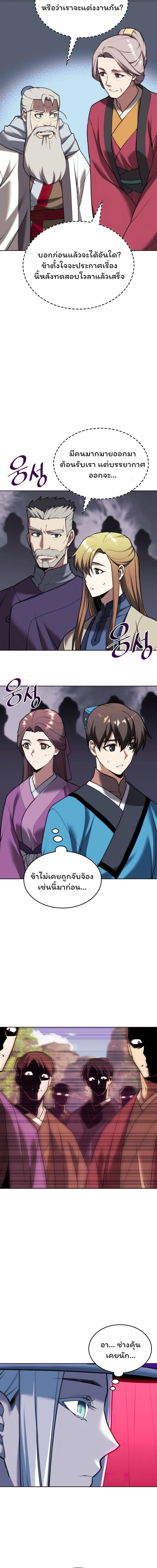 Manga-lc-com อ่านมังงะ อ่านการ์ตูน ออนไลน์ ฟรี Tale of a Scribe Who Retires to the Countryside ตอนที่ 1 2 3 4 5 6 7 8 9 10 11 12 13 14 ฟรี ไม่มีโฆษณา Manga-lc - อ่าน มังงะ อ่าน การ์ตูน ออนไลน์ อ่านมังงะ ฟรี