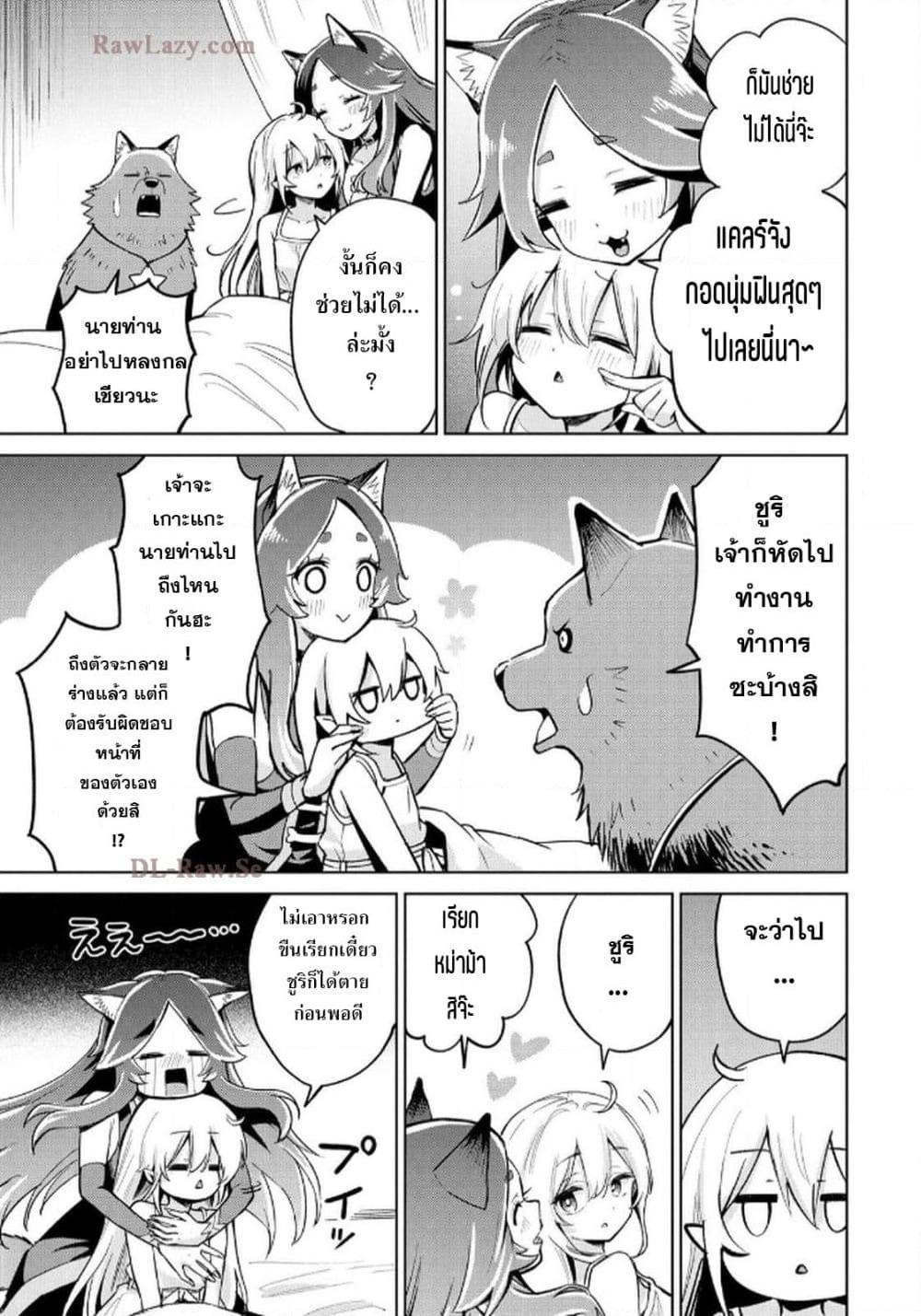 Manga-lc-com อ่านมังงะ อ่านการ์ตูน ออนไลน์ ฟรี Aru Hi, Damin wo Musabotte Itara Ichizoku kara Tsuihousarete Mori ni Suteraremashita ตอนที่ 1 2 3 4 5 6 7 8 9 10 11 12 13 14 ฟรี ไม่มีโฆษณา Manga-lc - อ่าน มังงะ อ่าน การ์ตูน ออนไลน์ อ่านมังงะ ฟรี