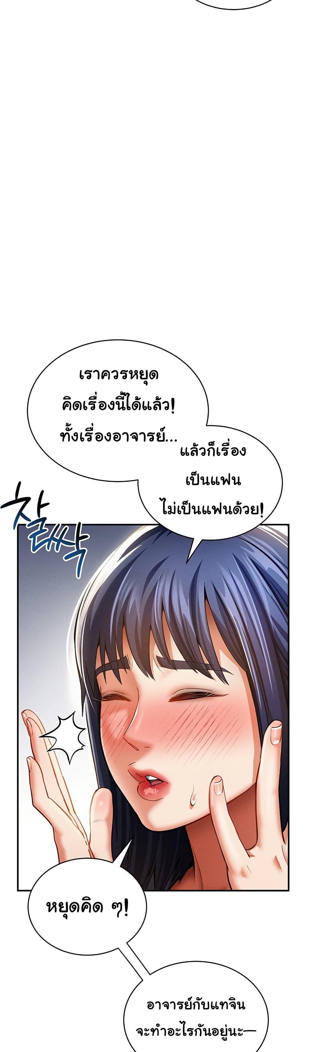 Doujin-Lc- อ่าน โดจิน มังฮวา เกาหลี ญี่ปุ่น จีน แปลไทย My Eyes Now See Desire ตอนที่ 1 2 3 4 5 6 7 8 9 10 11 12 13 14 ฟรี ไม่มีโฆษณา อ่าน โดจิน Manhwa เกาหลี ญี่ปุ่น จีน เรามีครบ คัดมาให้เน้นๆ โดจิน 18+ รับประกันความฟินโดย  Doujin Lc