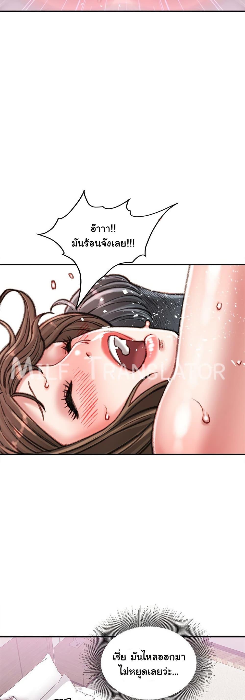 Doujin-Lc- อ่าน โดจิน มังฮวา เกาหลี ญี่ปุ่น จีน แปลไทย Distractions ตอนที่ 1 2 3 4 5 6 7 8 9 10 11 12 13 14 ฟรี ไม่มีโฆษณา อ่าน โดจิน Manhwa เกาหลี ญี่ปุ่น จีน เรามีครบ คัดมาให้เน้นๆ โดจิน 18+ รับประกันความฟินโดย  Doujin Lc