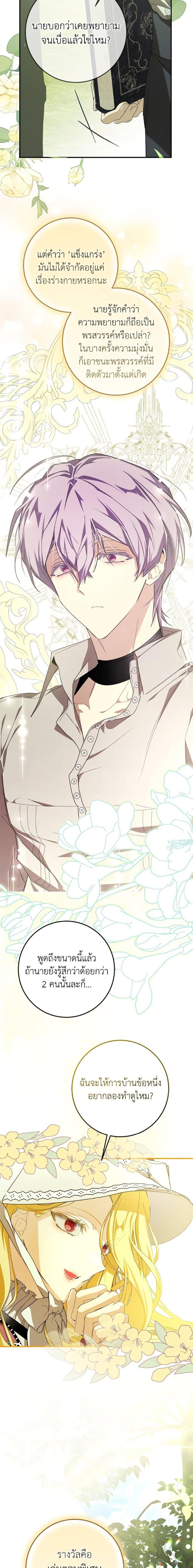 Manga-lc-com อ่านมังงะ อ่านการ์ตูน ออนไลน์ ฟรี I’ve Become the Devil’s Master ตอนที่ 1 2 3 4 5 6 7 8 9 10 11 12 13 14 ฟรี ไม่มีโฆษณา Manga-lc - อ่าน มังงะ อ่าน การ์ตูน ออนไลน์ อ่านมังงะ ฟรี