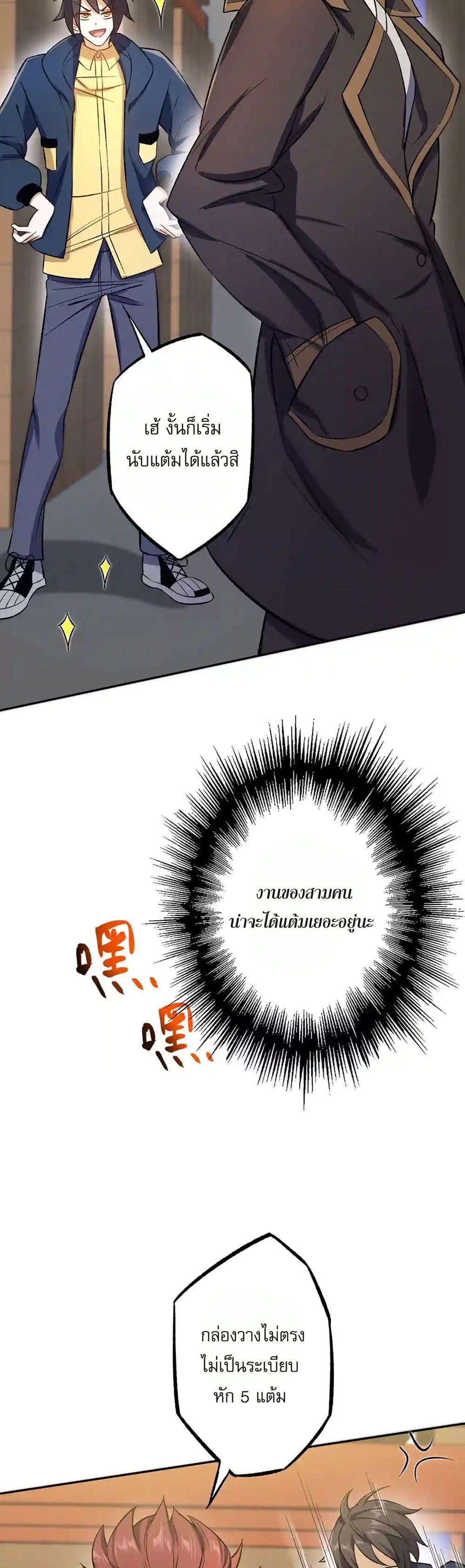 Manga-lc-com อ่านมังงะ อ่านการ์ตูน ออนไลน์ ฟรี An Hai Ji Yuan ตอนที่ 1 2 3 4 5 6 7 8 9 10 11 12 13 14 ฟรี ไม่มีโฆษณา Manga-lc - อ่าน มังงะ อ่าน การ์ตูน ออนไลน์ อ่านมังงะ ฟรี