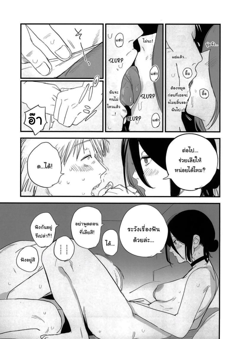 Doujin-Lc- อ่าน โดจิน มังฮวา เกาหลี ญี่ปุ่น จีน แปลไทย ทำตามสัญญาให้แล้วนะ เซนซอว์แมน (C104) [OnikuShop (Onikuya)] Kimi wa eien no Enoshima You are the Eternal Enoshima (Chainsaw Man) ตอนที่ 1 2 3 4 5 6 7 8 9 10 11 12 13 14 ฟรี ไม่มีโฆษณา อ่าน โดจิน Manhwa เกาหลี ญี่ปุ่น จีน เรามีครบ คัดมาให้เน้นๆ โดจิน 18+ รับประกันความฟินโดย  Doujin Lc
