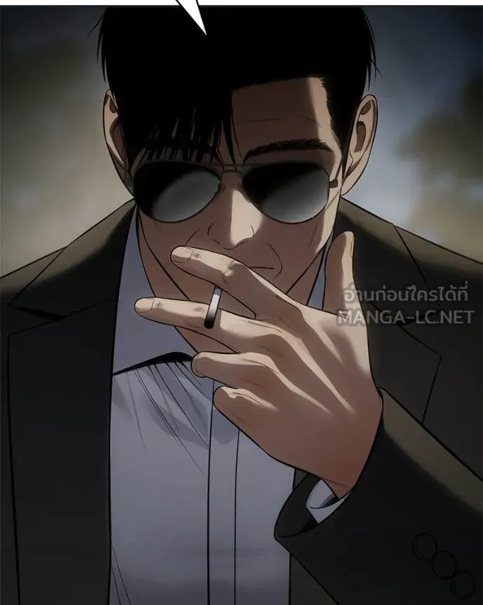 Baek XX ตอนที่ 154 รูปที่ 69