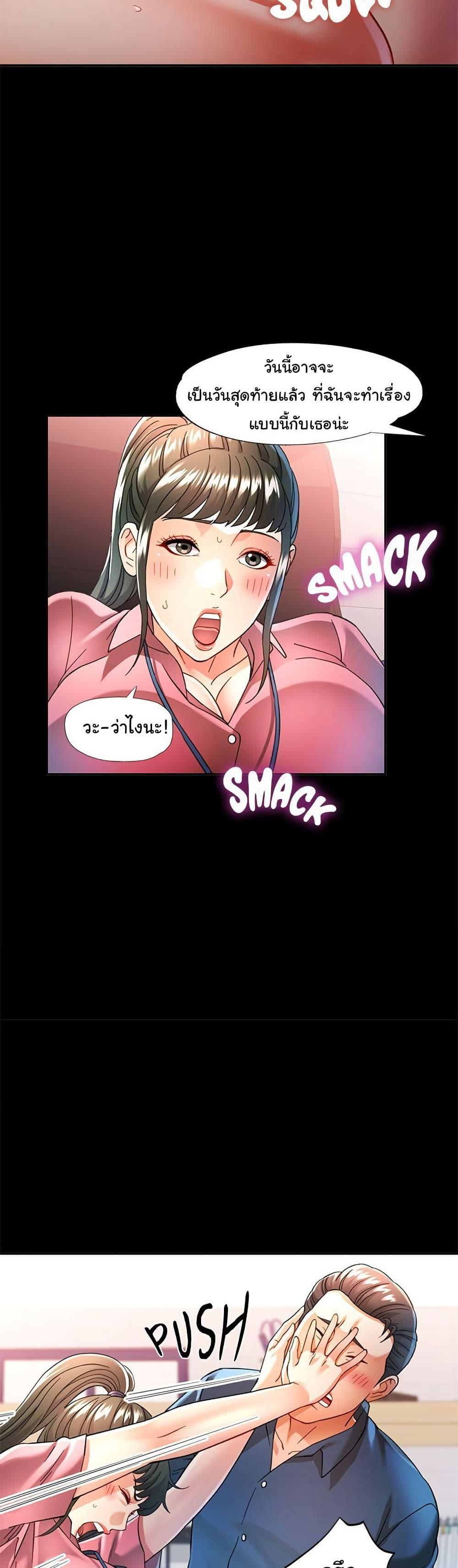 Doujin-Lc- อ่าน โดจิน มังฮวา เกาหลี ญี่ปุ่น จีน แปลไทย In Her Place ตอนที่ 1 2 3 4 5 6 7 8 9 10 11 12 13 14 ฟรี ไม่มีโฆษณา อ่าน โดจิน Manhwa เกาหลี ญี่ปุ่น จีน เรามีครบ คัดมาให้เน้นๆ โดจิน 18+ รับประกันความฟินโดย  Doujin Lc